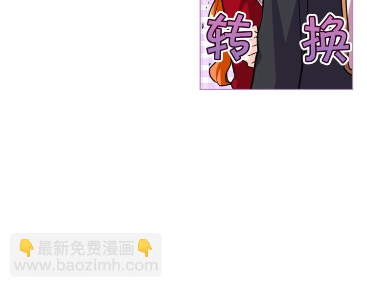 第55话 诅咒的秘密44