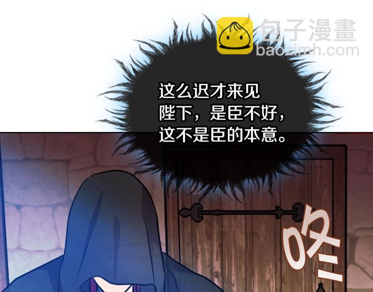 第55话 诅咒的秘密45