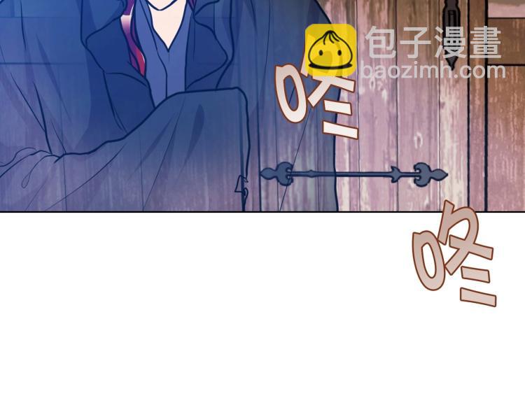 第55话 诅咒的秘密46