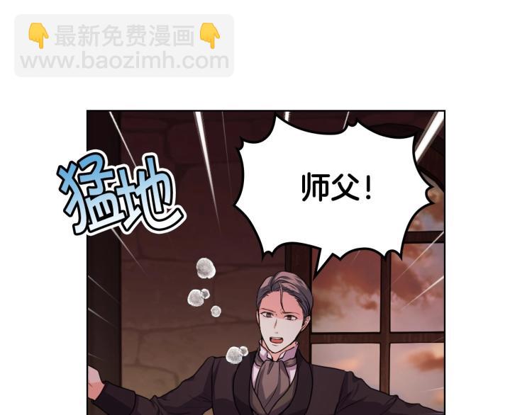 第55话 诅咒的秘密51