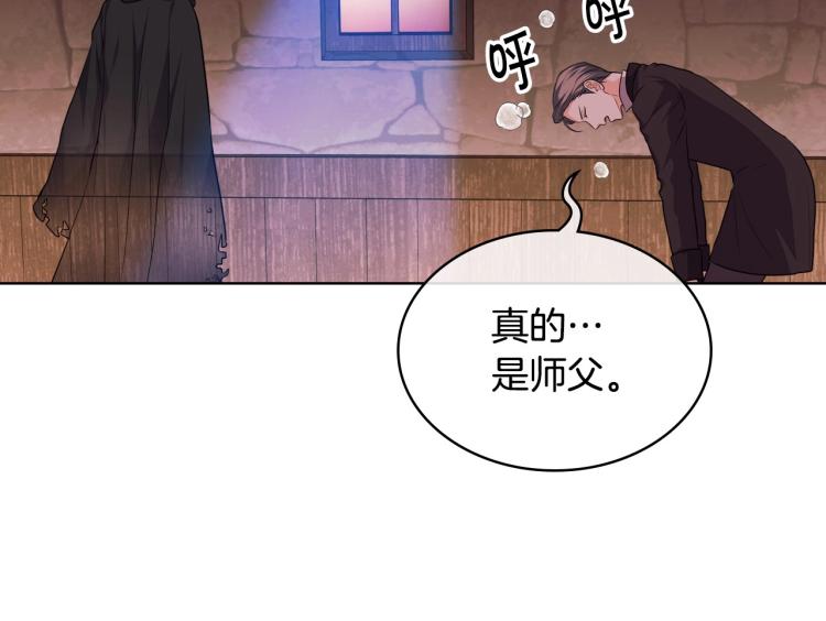 第55话 诅咒的秘密54