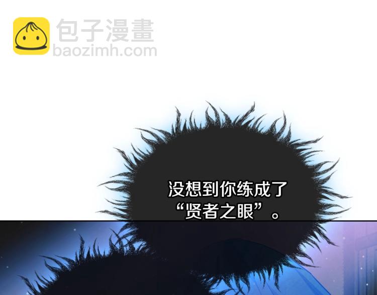 第55话 诅咒的秘密55