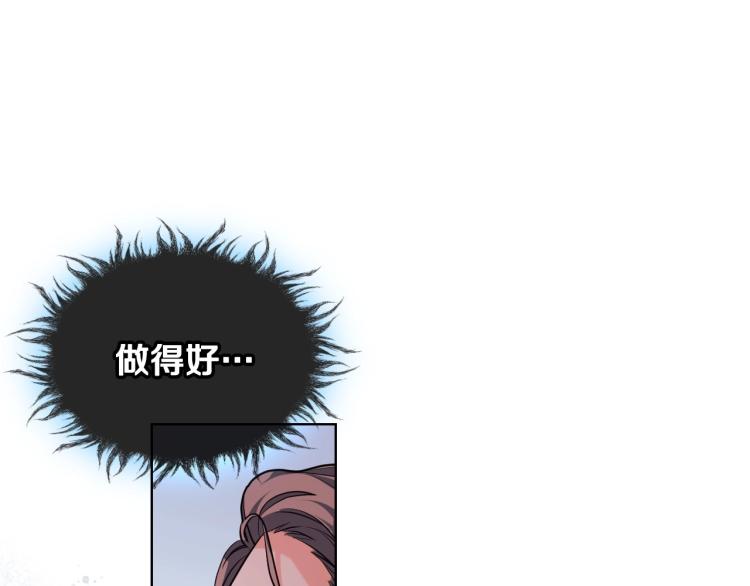第55话 诅咒的秘密57