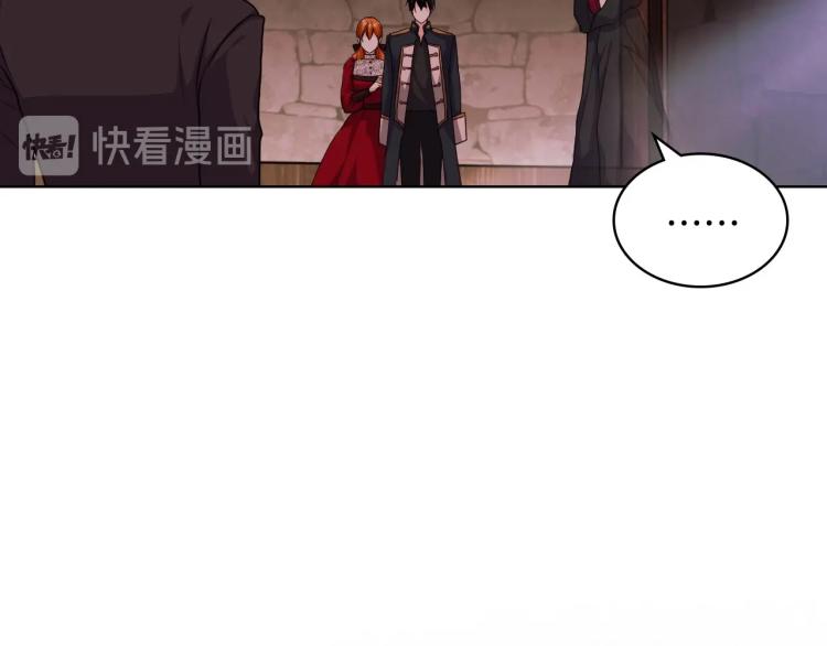 第55话 诅咒的秘密62