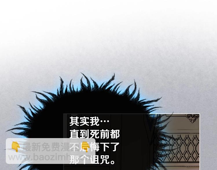 第55话 诅咒的秘密63