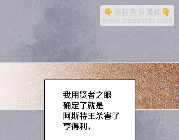 第55话 诅咒的秘密66