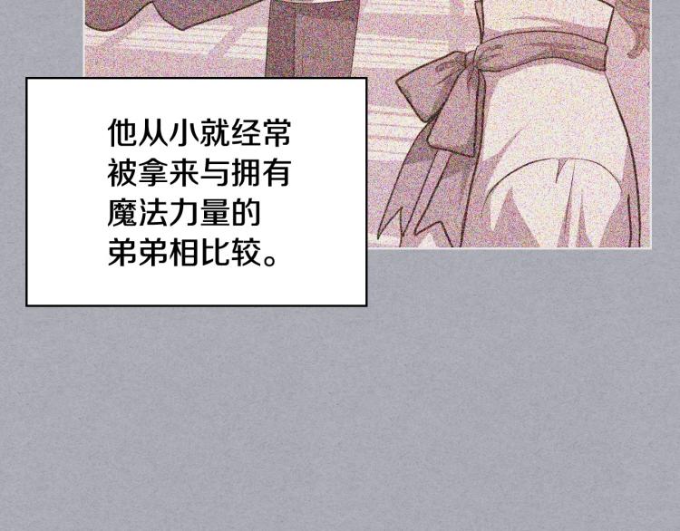 第55话 诅咒的秘密69