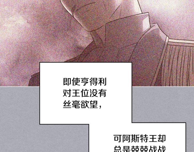 第55话 诅咒的秘密71