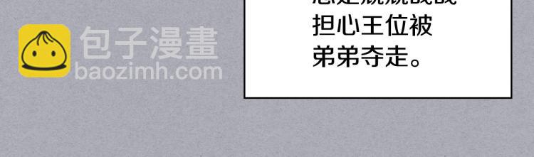 第55话 诅咒的秘密72