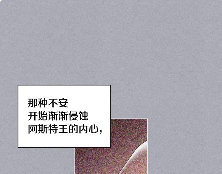第55话 诅咒的秘密73