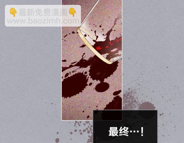 第55话 诅咒的秘密74