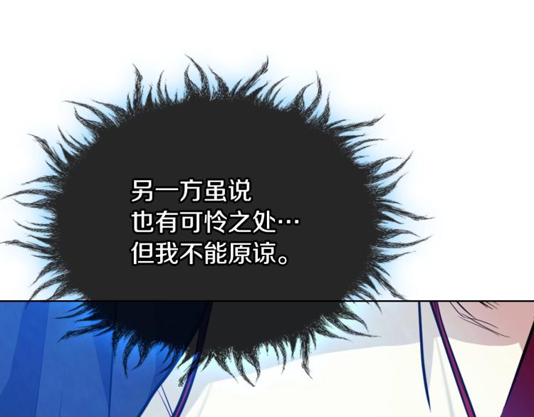 第55话 诅咒的秘密76