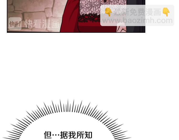 第55话 诅咒的秘密82