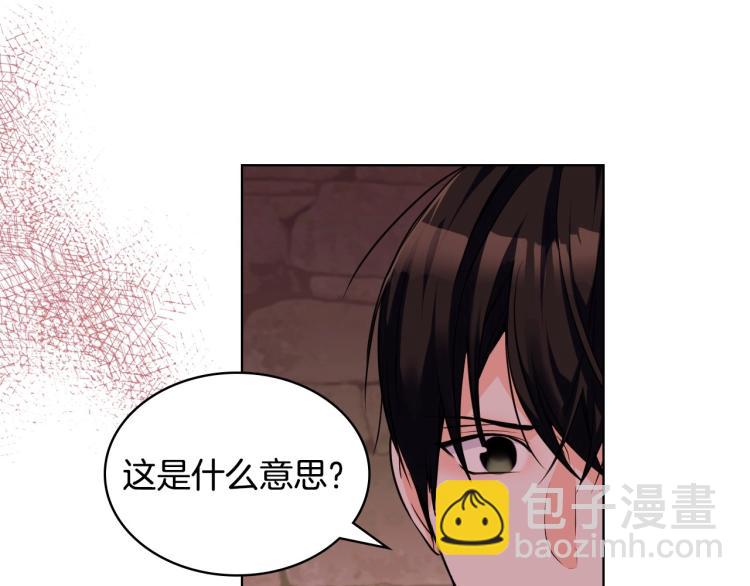 第55话 诅咒的秘密85