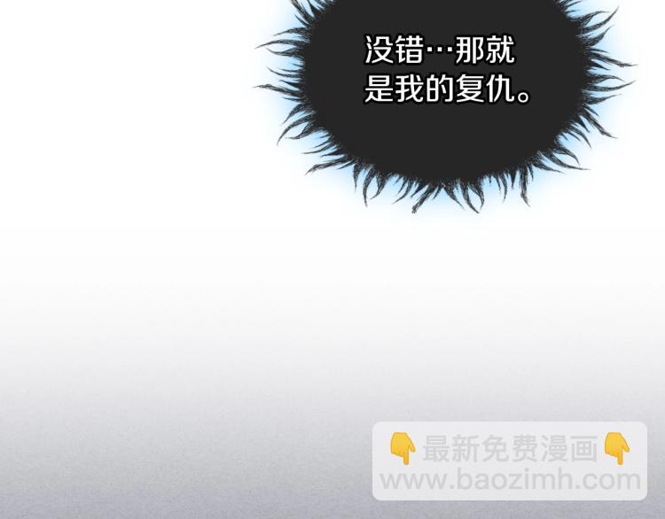 第55话 诅咒的秘密93