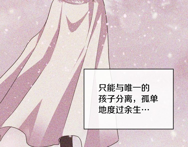 第55话 诅咒的秘密95