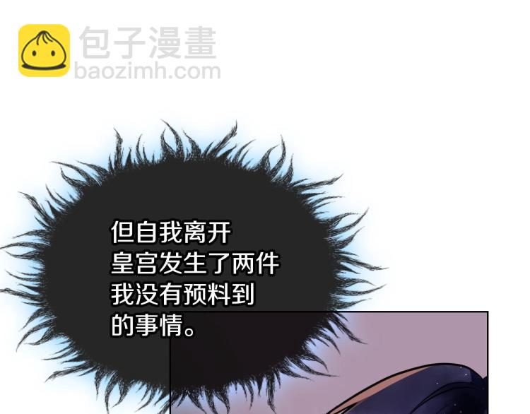 第55话 诅咒的秘密97