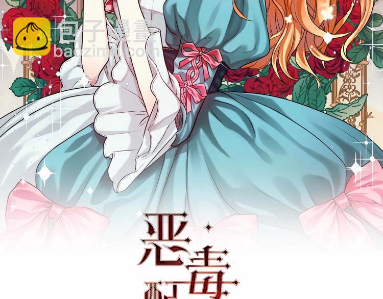 第56话 舞会举高高1