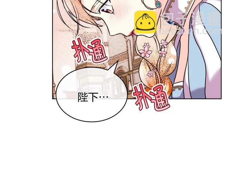 第56话 舞会举高高103