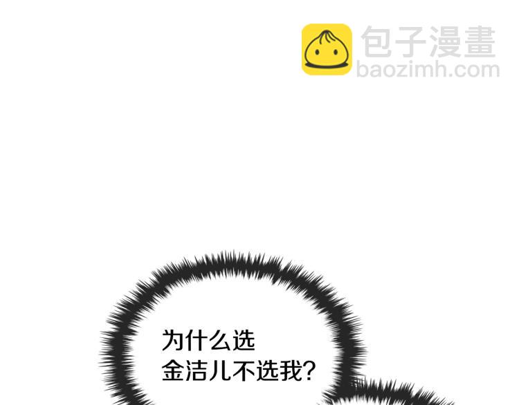 第56话 舞会举高高108