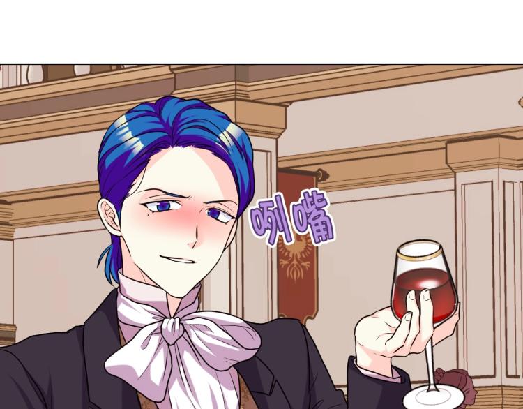 第56话 舞会举高高114