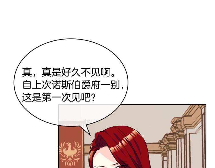 第56话 舞会举高高116