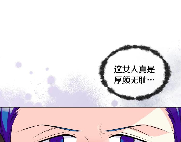 第56话 舞会举高高118