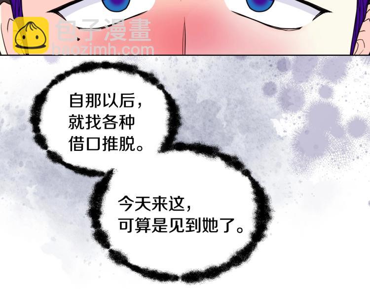 第56话 舞会举高高119