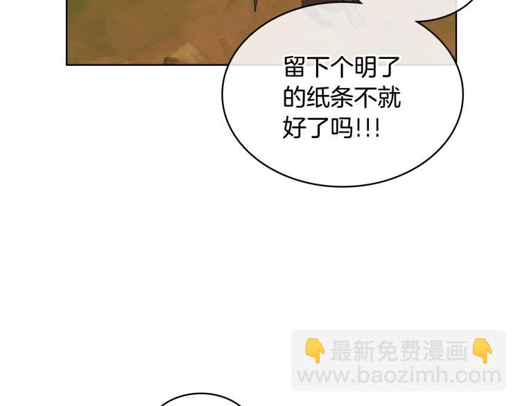 第56话 舞会举高高12