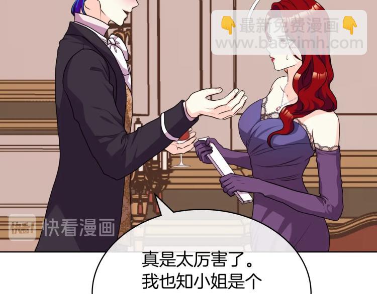 第56话 舞会举高高122