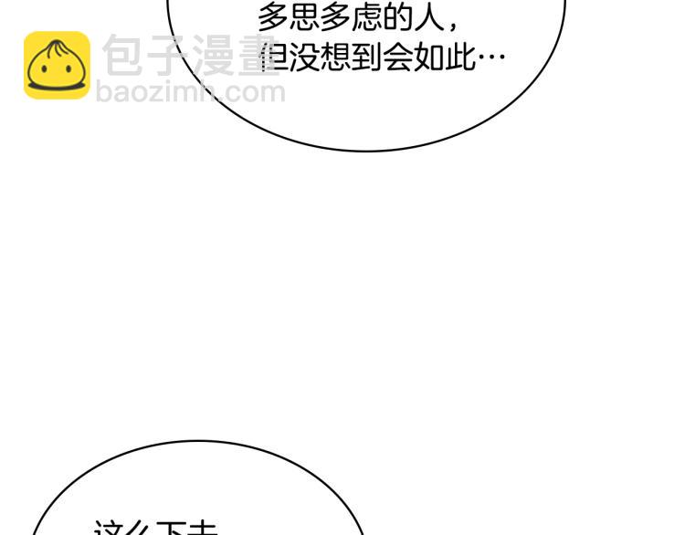 第56话 舞会举高高123