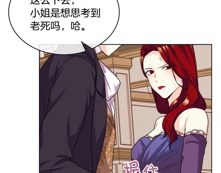 第56话 舞会举高高124