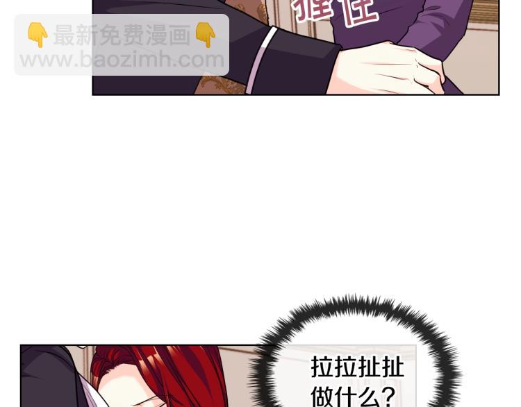 第56话 舞会举高高125