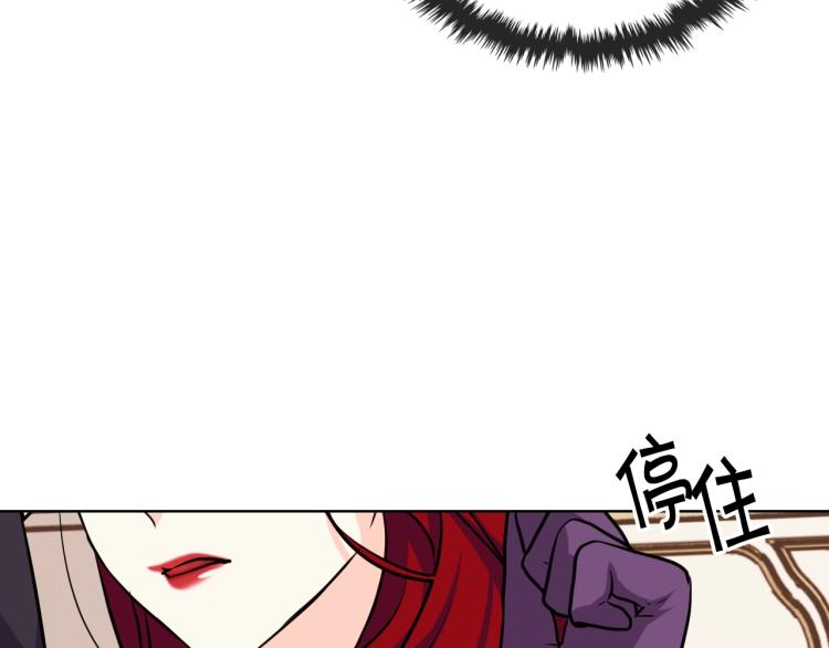 第56话 舞会举高高127