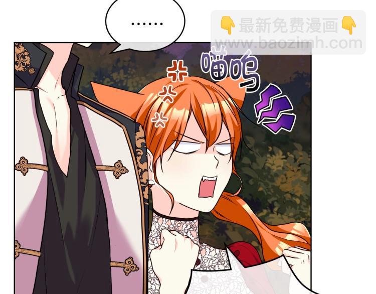 第56话 舞会举高高13