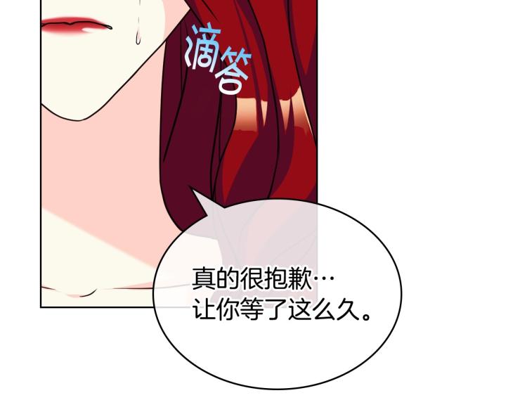 第56话 舞会举高高132