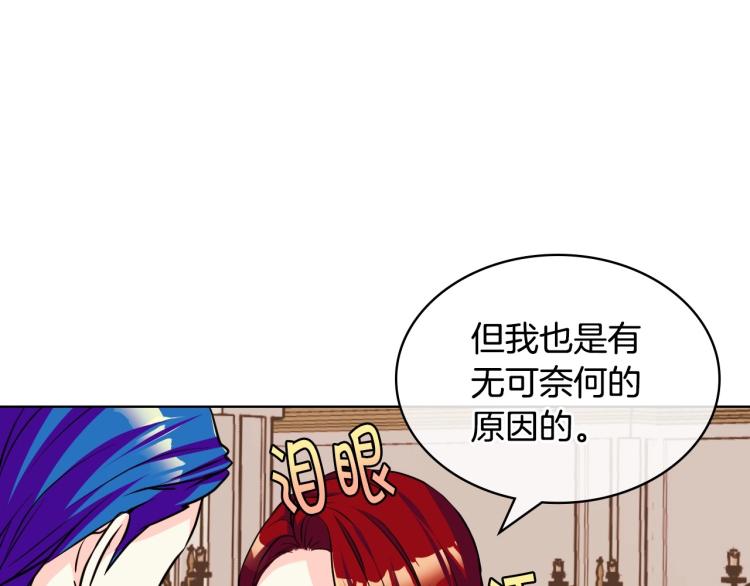 第56话 舞会举高高133