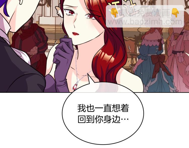 第56话 舞会举高高134