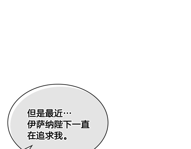 第56话 舞会举高高135
