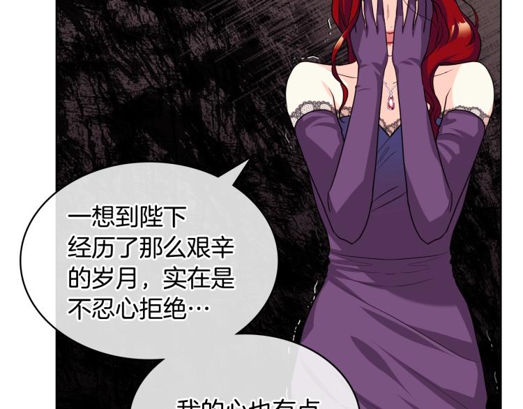 第56话 舞会举高高138