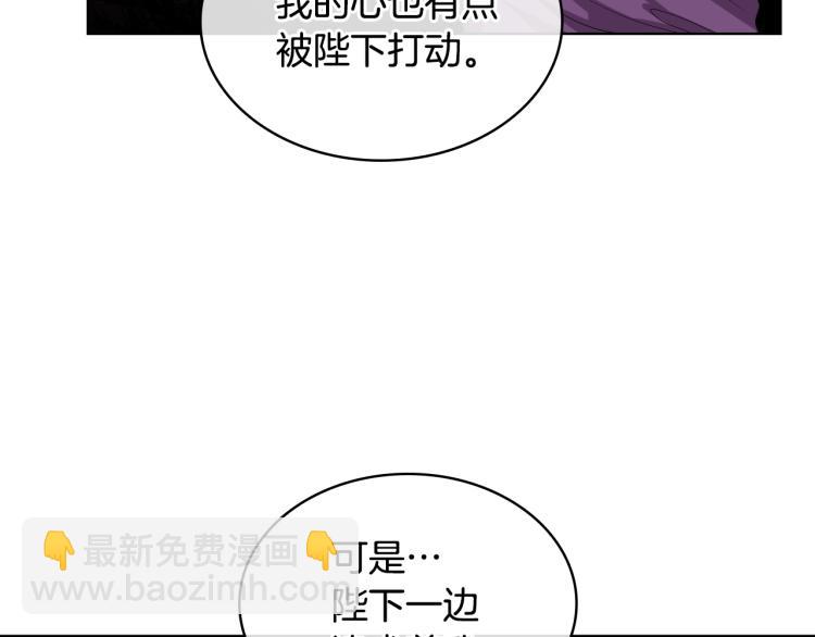 第56话 舞会举高高139