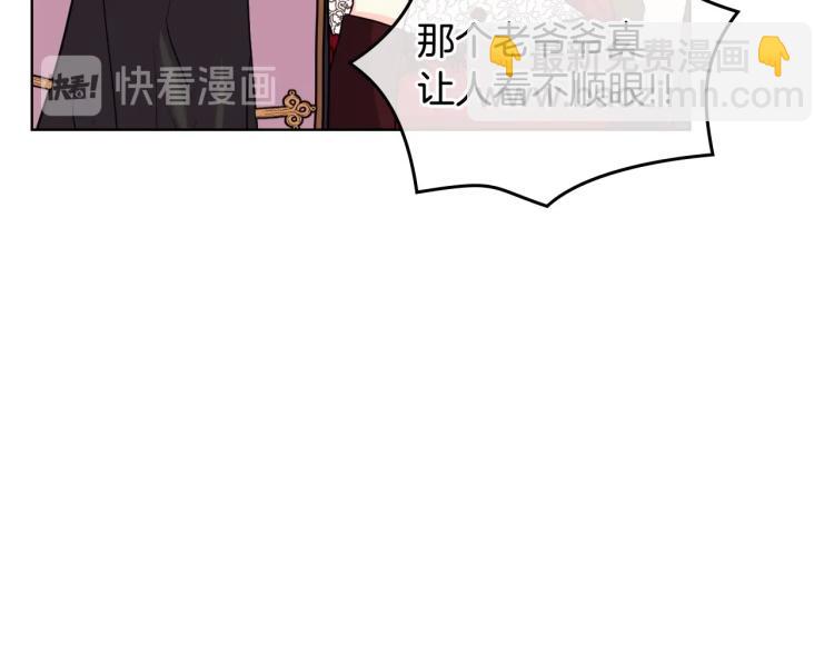 第56话 舞会举高高14