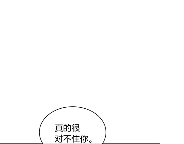 第56话 舞会举高高142