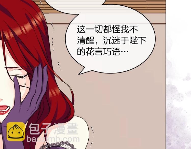 第56话 舞会举高高143