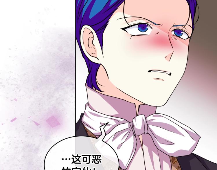 第56话 舞会举高高145