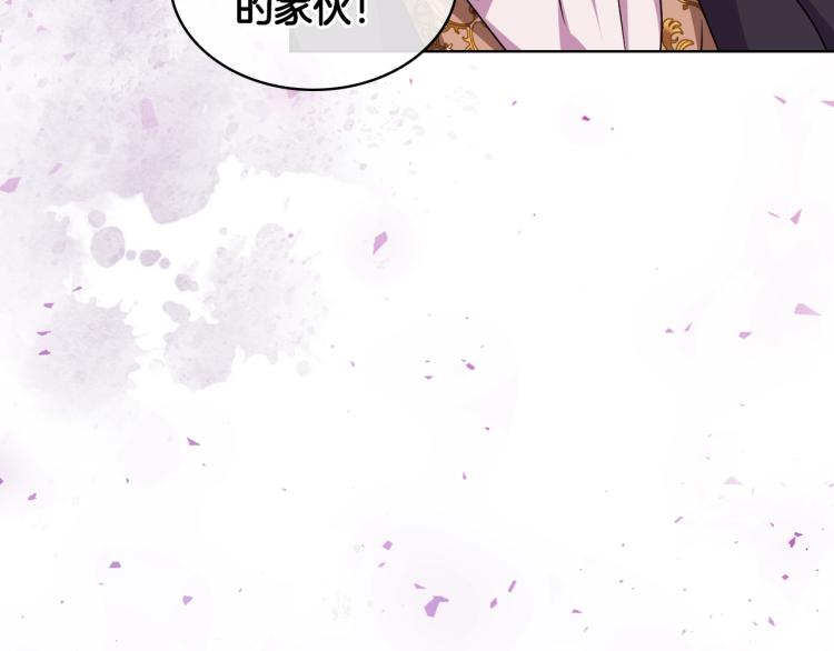 第56话 舞会举高高146