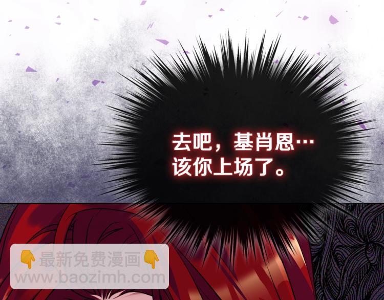第56话 舞会举高高147