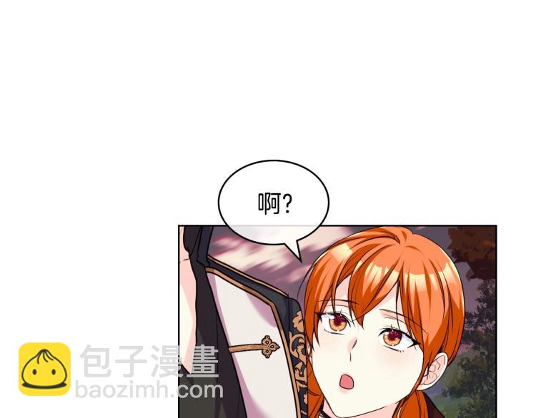 第56话 舞会举高高17