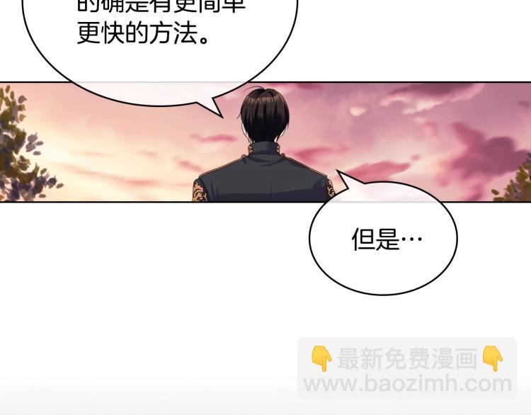 第56话 舞会举高高19