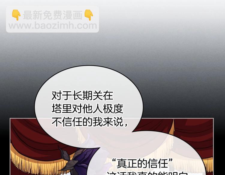 第56话 舞会举高高20